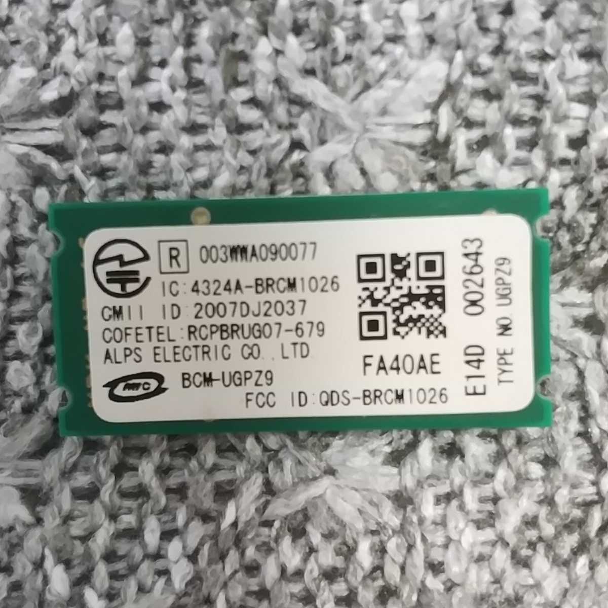 岐阜 即日発送 送料63円 ★ SONY VAIO VPCL118FJ 等用 Bluetoothボードモジュール 4324A-BRCM1026 ★ 動作確認済 W035拍卖