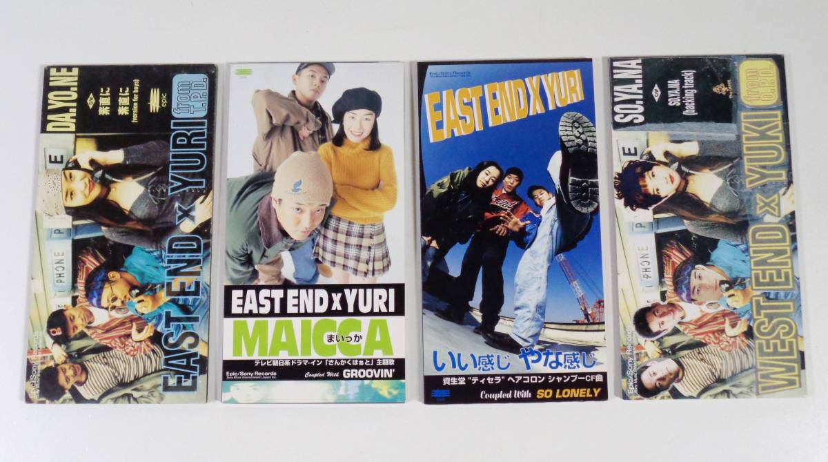 8cmCD EAST END × YURI 3種 + WEST END × YURI 1種セット拍卖