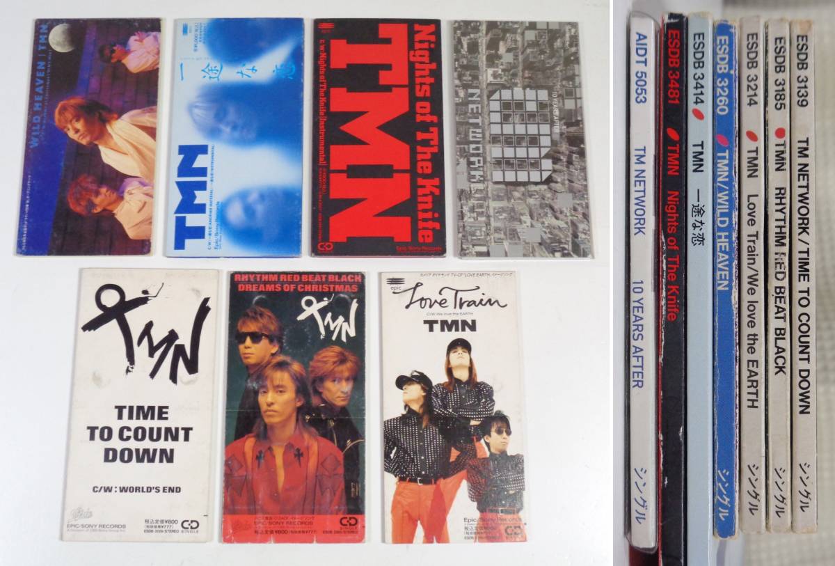 8cmCD TM NETWORK - TMN 7種セット拍卖