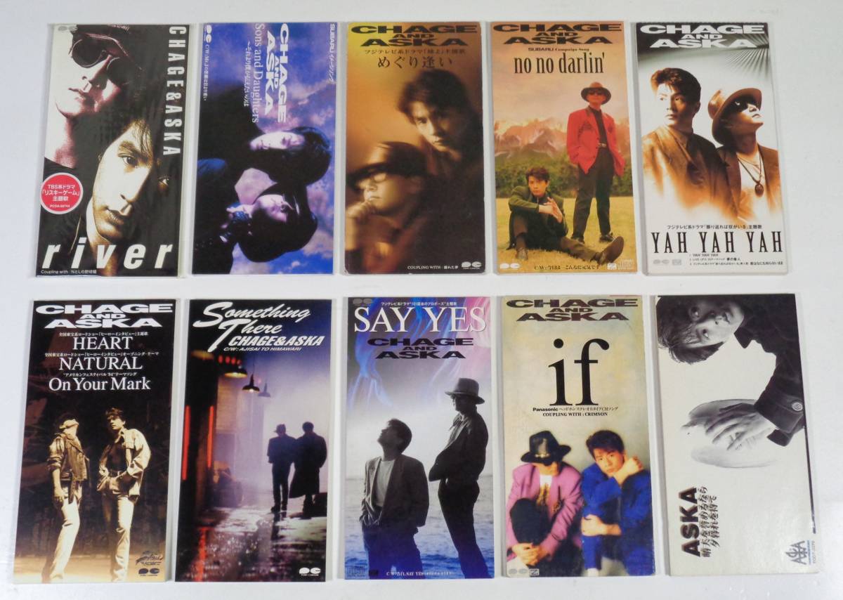 8cmCD CHAGE & ASKA 関連 10種セット - チャゲ&飛鳥拍卖