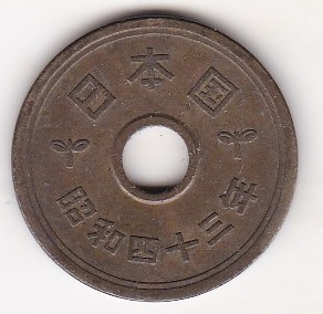 ★5円 黄銅貨 昭和43年★拍卖