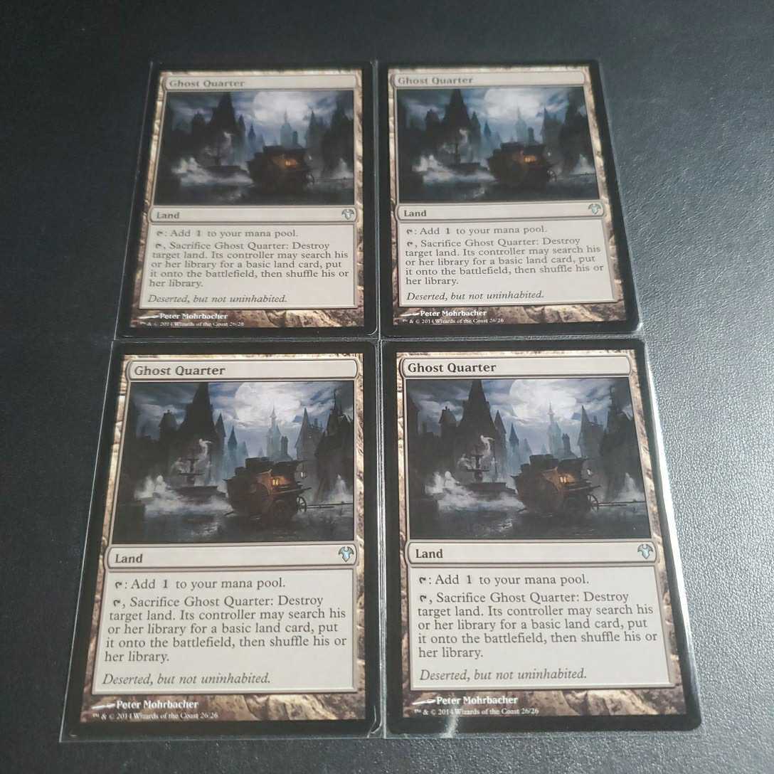 MTG 幽霊街 MD1版 4枚セット拍卖