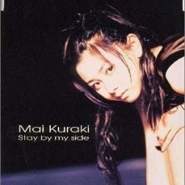 倉木麻衣|Stay by my side スティ・バイ・マイサイド 美品 送料無料 即日発送拍卖