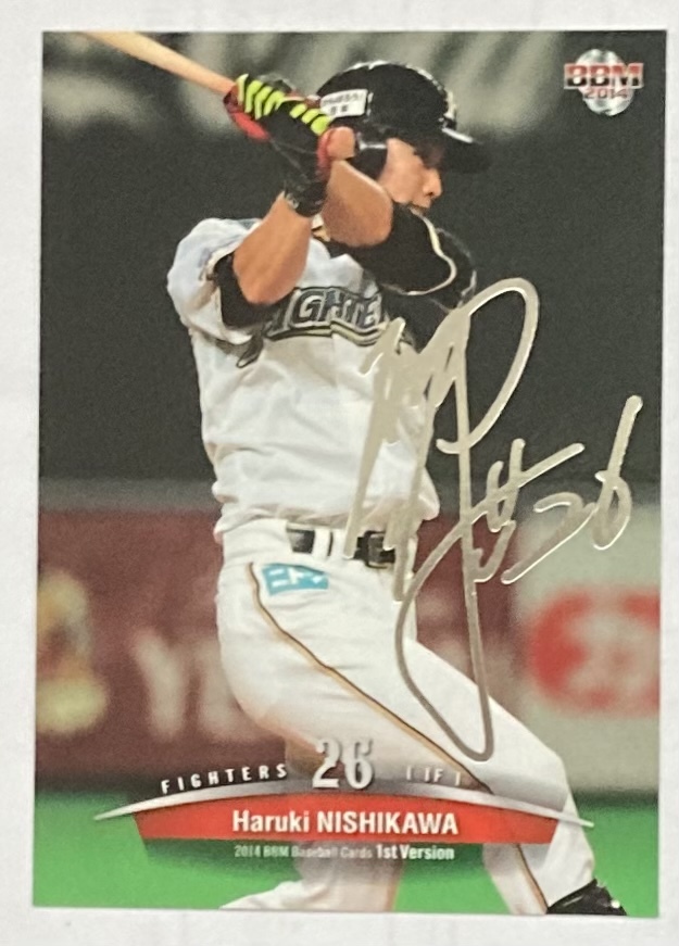2014 BBM 1st 西川遥輝 銀箔サイン 日本ハム拍卖