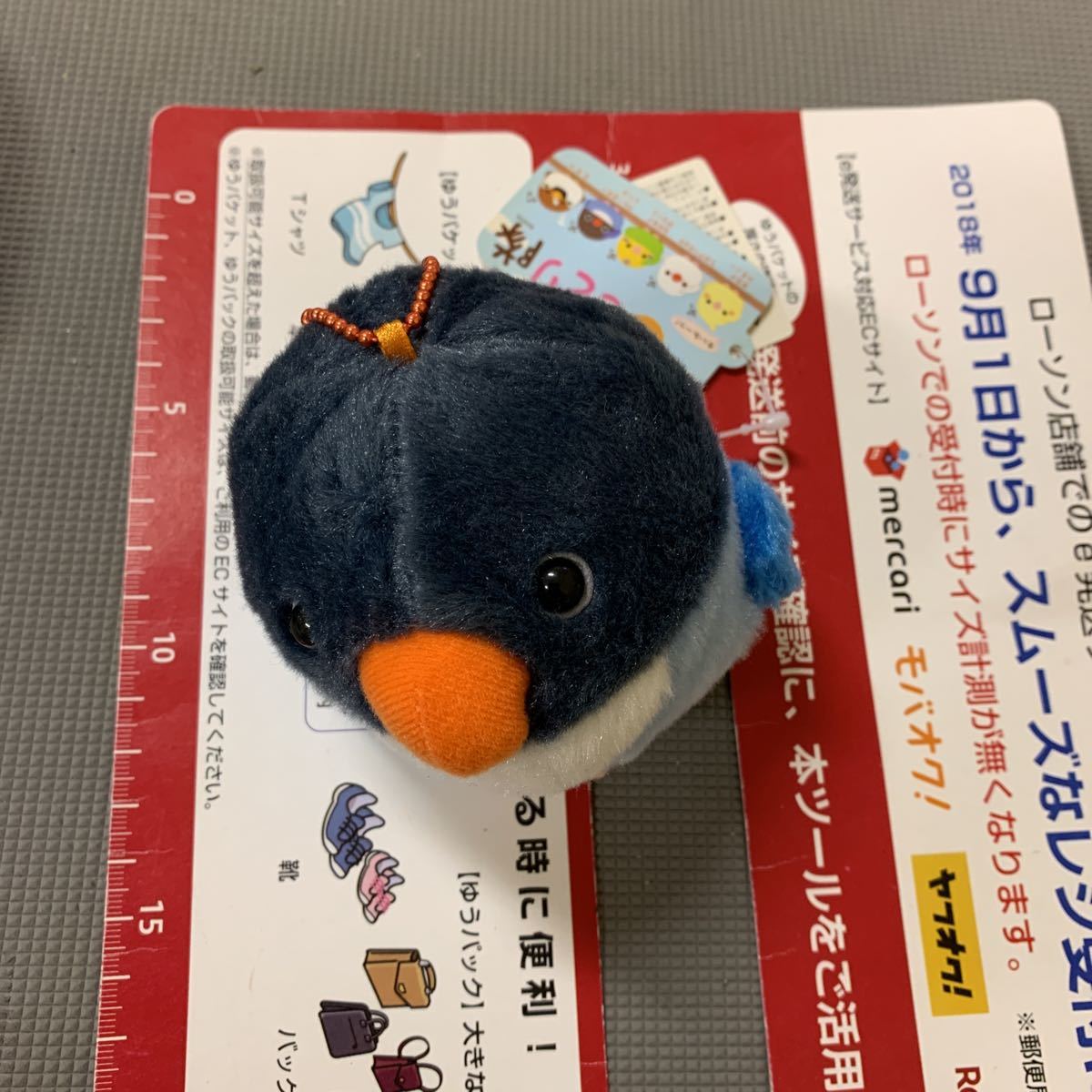 ことりたい ミニぬいぐるみ 汚れてます洗濯して下さい拍卖