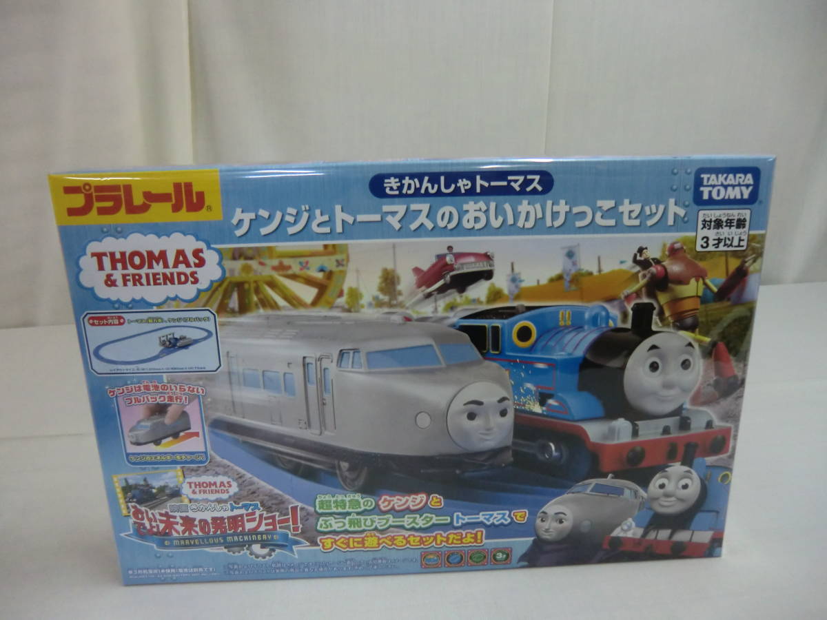プラレール トーマス&フレンズ きかんしゃトーマス けんじとトーマスのおいかけっこセット TAKARATOMY拍卖