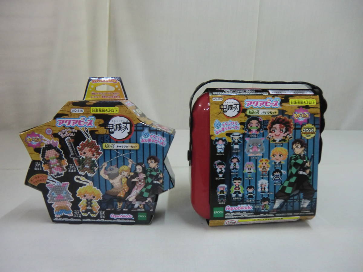 アクアビーズ B●鬼滅の刃 キャラクターセット+●鬼滅の刃 バケツセット ☆水でくっつく不思議なビーズ エポック拍卖