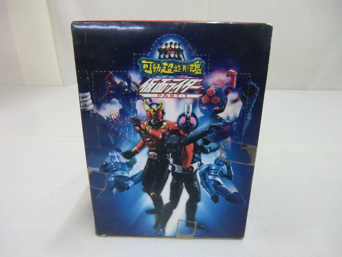 可動超造形魂 仮面ライダー PARTー1 1BOX(10個入り) BANDAI 2000拍卖