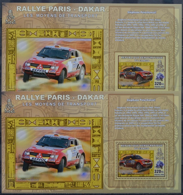 「BRQ27」コンゴ切手 2006年 レーシングカー拍卖