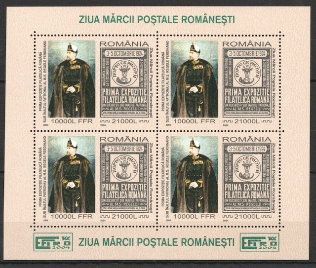 「BRE40」ルーマニア切手 2004年 人物拍卖