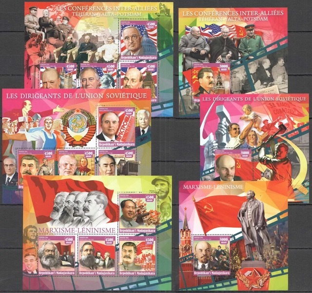 「BRB17」マダガスカル切手 2016年 レーニン記念拍卖