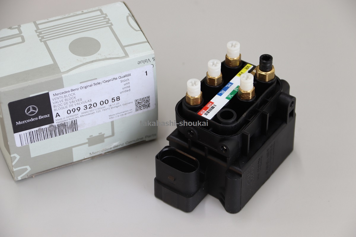 #■ベンツ純正 W222 Sクラス用 エアサスバルブブロック (品番:A0993200058) S300h S400h S450 S550 S560 S600 S63AMG S65AMG拍卖