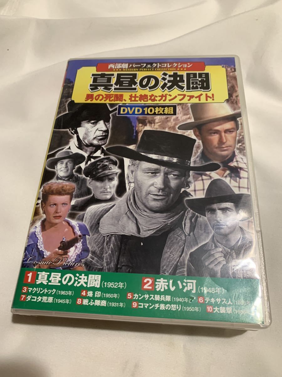 ◆美品◆西部劇パーフェクトコレクション 真昼の決闘 DVD10枚組◆A-2058拍卖