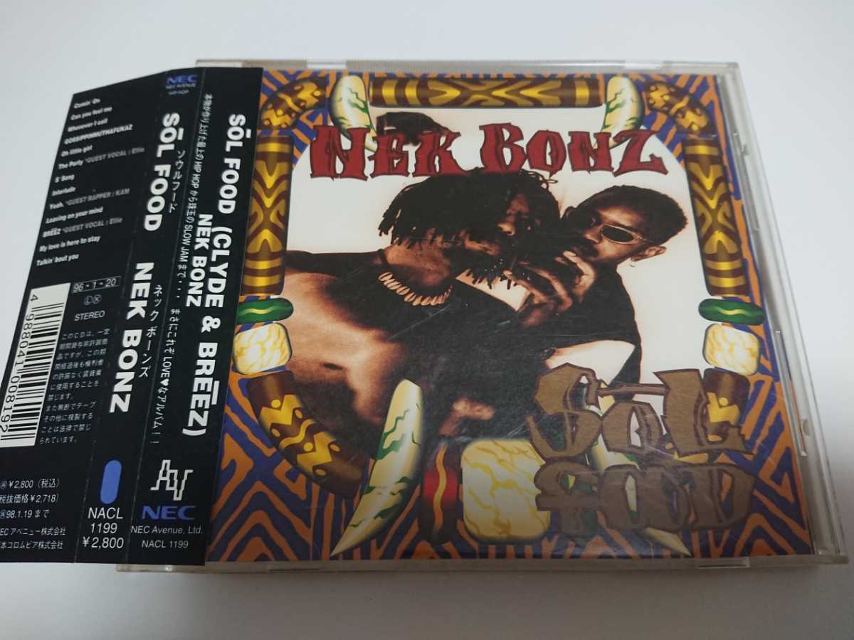 SOL FOOD/NEK BONZ拍卖