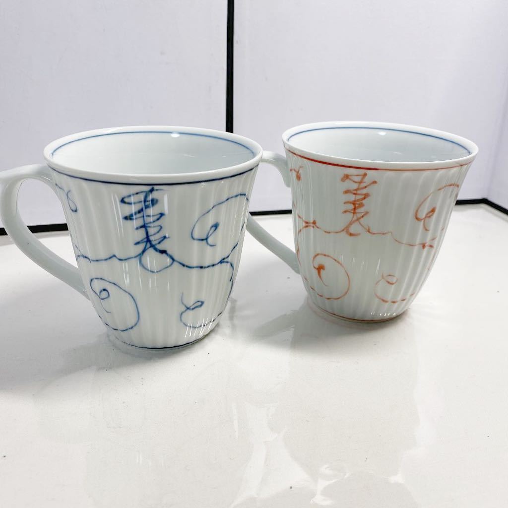 ペアカップ・マグカップ 20211015拍卖