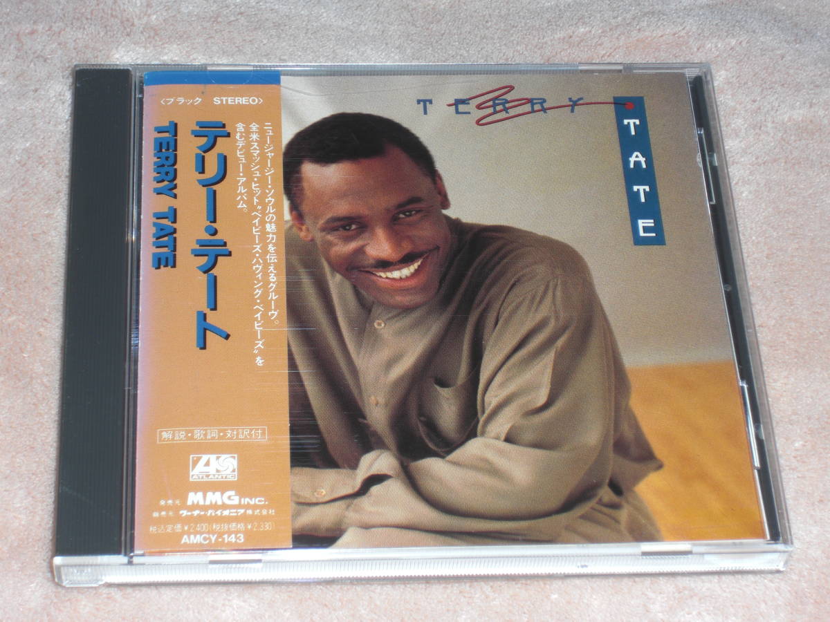 日本盤CD Terry Tate ー Terry Tate (Atlantic AMCY-143) -Trumpet Producer Paul Kyser- L soul拍卖