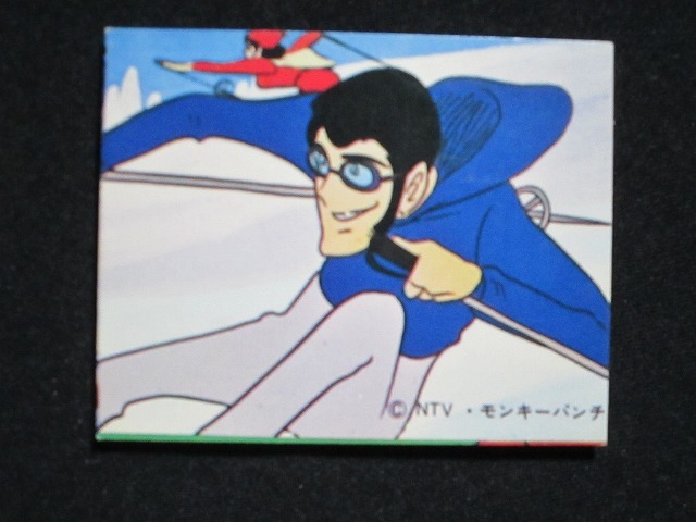 pjgc【即決】ミニカード_ルパン三世_No.34拍卖