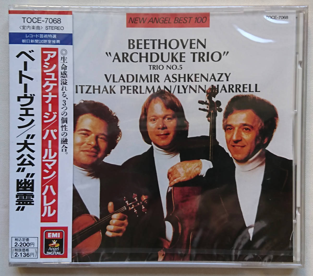 【送料無料★未開封CD】『ベートーヴェン/”大公” ”幽霊”』アシュケナージ/パールマン/ハレル■NEW ANGEL BEST100/EMI TOCE-7068■拍卖