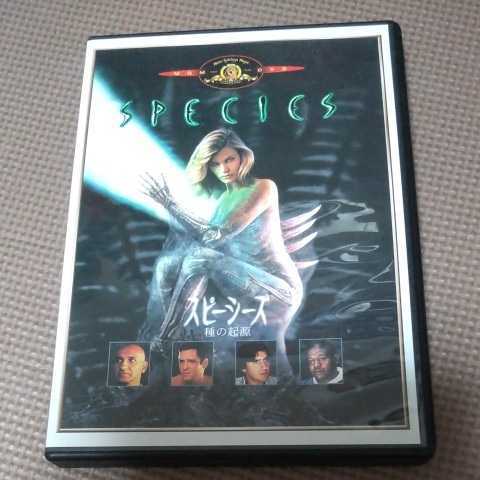 人気 DVD セル版 スピーシーズ 種の起源拍卖