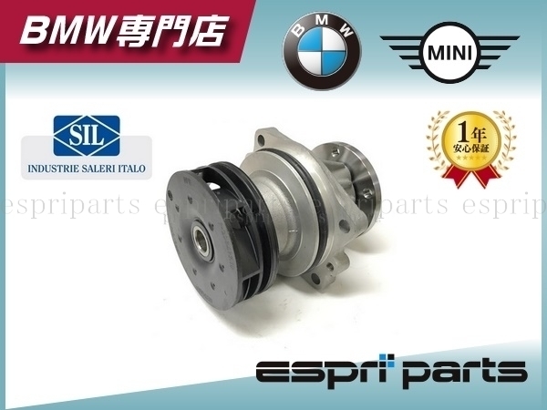 BMW E36 E46 320i 323i 325i 328i 330i 直6 ウォーターポンプ クーラントポンプ 11517509985 11517527799拍卖