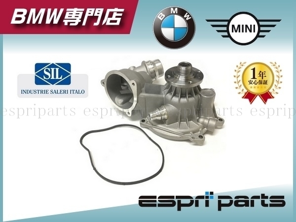 BMW E60 545i E63 E64 645i E65 E66 735i 745i ウォーターポンプ クーラントポンプ 1151 7524 551 V8 N62B44A拍卖