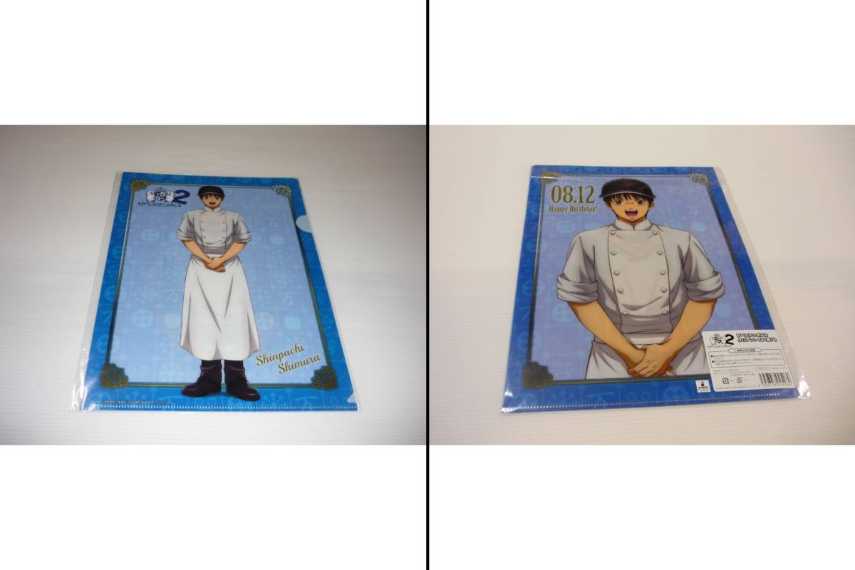A4クリアファイル 銀魂 新八 ハウステンボス ザベステンボス2 誕生祭 / クリアファイル拍卖