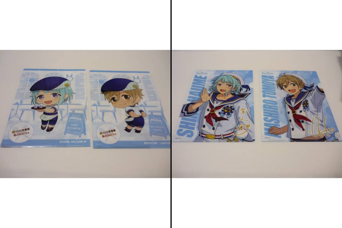 【送料無料】クリアファイル 2枚セット 真白友也 紫之創「あんさんぶるスターズ !×カレーハウスCoCo壱番屋」 / まとめ拍卖
