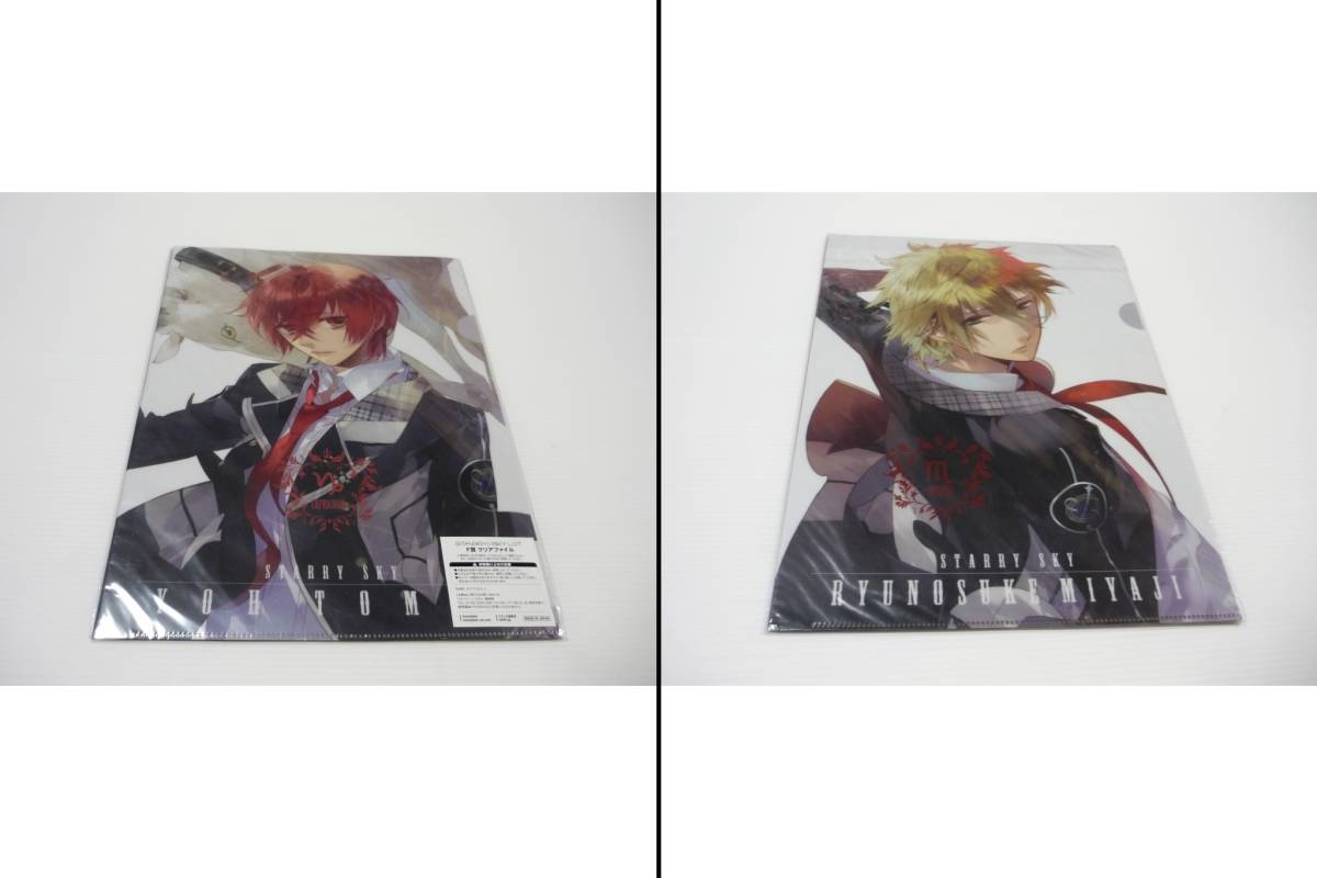 【☆】A4クリアファイル (2枚組) 土萌羊&宮地龍之介「Starry Sky Lot 1st Season スタスカくじ」 F賞 / クリアファイル拍卖