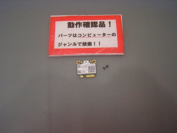 NEC Lavie Z LZ550JS 等用 無線LANカード 6235ANHMW拍卖