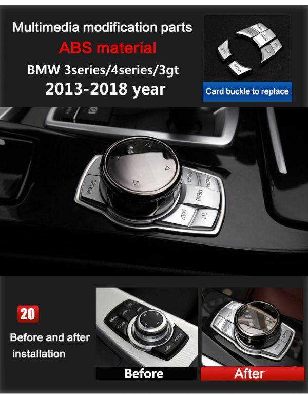 即決 BMW idrive マルチメディア ボタン カバー 3シリーズ 4 シリーズ GT シリーズ f30 f31 f32 f34 f36 316 318 320 420 (0)拍卖