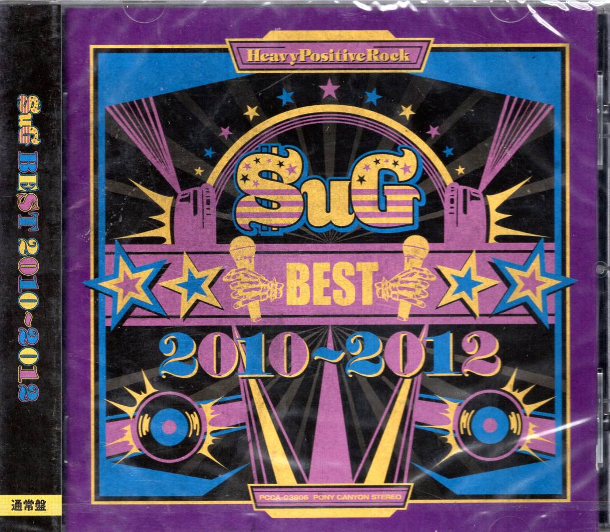SUG BEST 2010-2012 (通常盤) 惜しまれつつ活動を停止したバンドの入門ともいえるベストアルバム!彼らを知る上には欠かせない一枚です!拍卖
