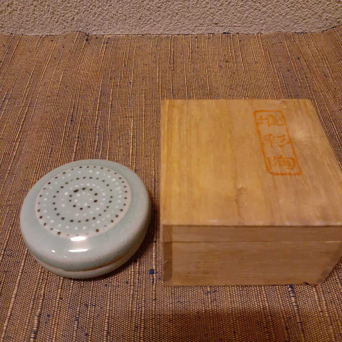 香合 青磁 高麗 作家物 銘あり 共箱 約6cm×2.5cm拍卖