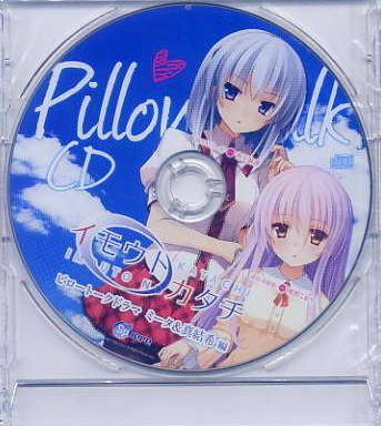 イモウトノカタチ/Sphere ソフマップ特典CD拍卖