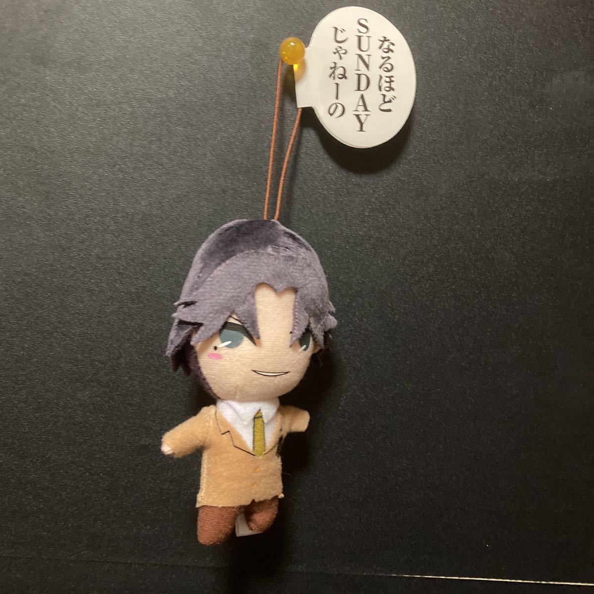 新テニスの王子様 名場面マスコット 跡部スペシャル 跡部景吾 ぬいぐるみ マスコット ストラップ キーホルダー グッズ テニプリ拍卖