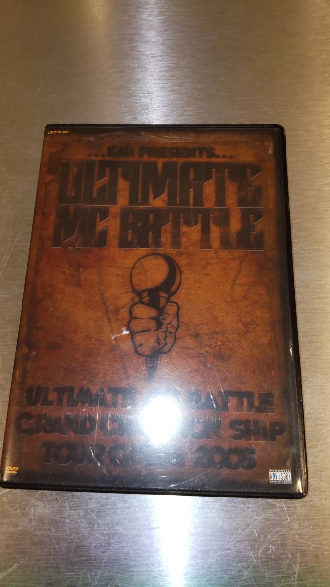 ULTIMATE MC BATTLE2005 中古DVD 送料無料 拍卖