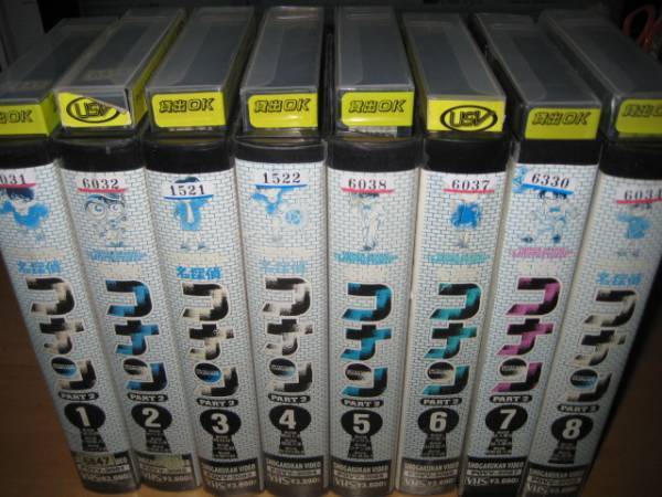 名探偵コナンPart2シーズン全8巻SET拍卖