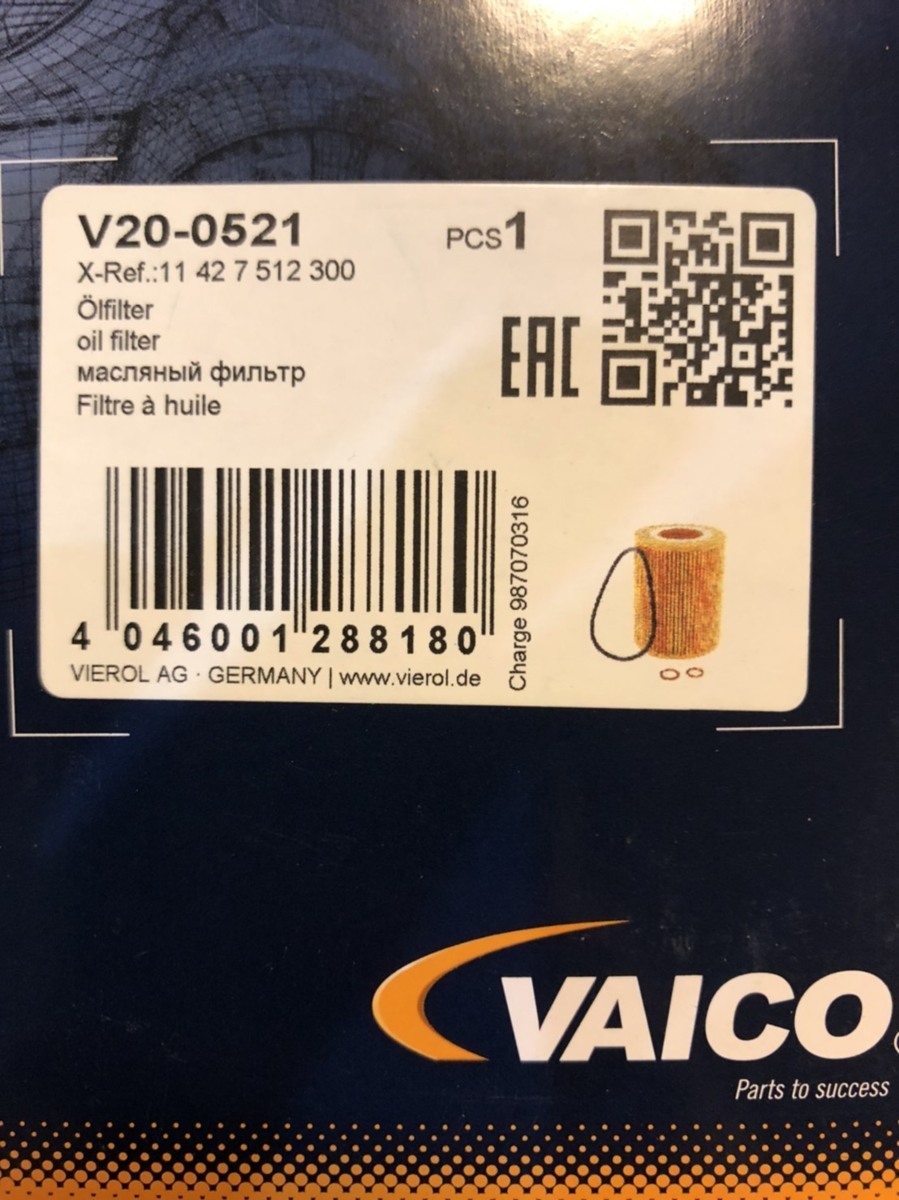 BMW 5シリーズ E39 DD25 DM25 DT25 DS25 DD28 DP28 DT30 DS30 11427512300 V20-0521 VAICO バイコ オイル エレメント フィルター拍卖