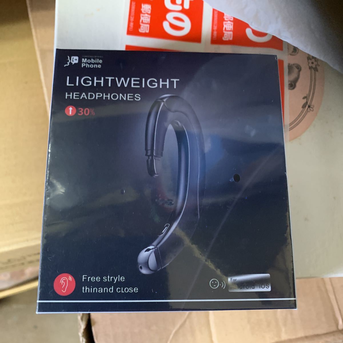 Mobile phoneブルートゥース拍卖