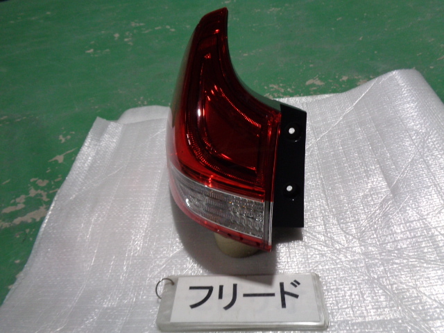 フリード GB7 左テールランプユニット 即決 5688拍卖