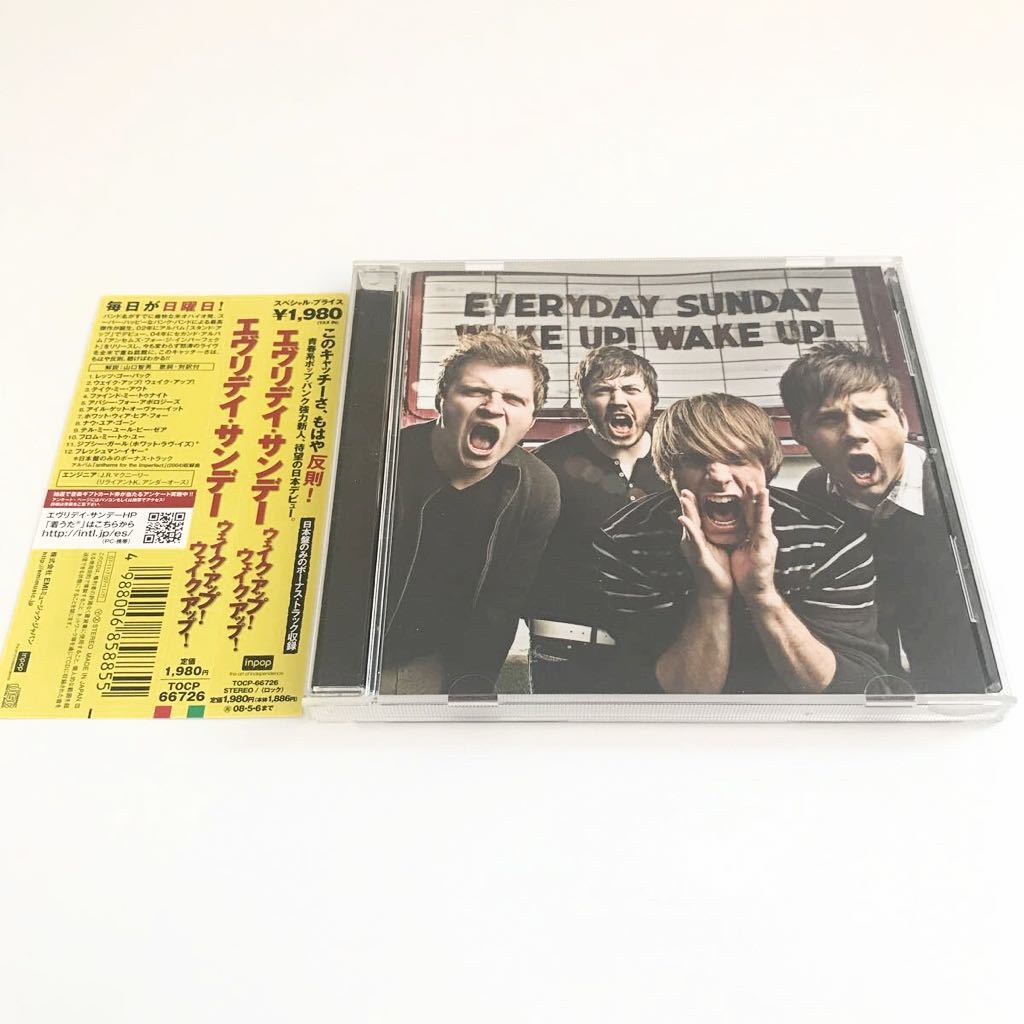 【国内盤!ポップパンク】EVERYDAY SUNDAY / WAKE UP! WAKE UP! 検) The All-American Rejects Reliant K Yellowcard Boys Like Girls拍卖