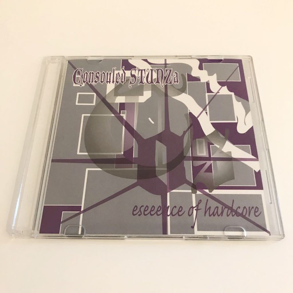 【極悪ハードコア】Consouled STUNZa / Eseeence Of Hardcore 検) FiVE NO RISK Kamomekamome DEATH FILE ヌンチャク Cocobat Hellchild拍卖