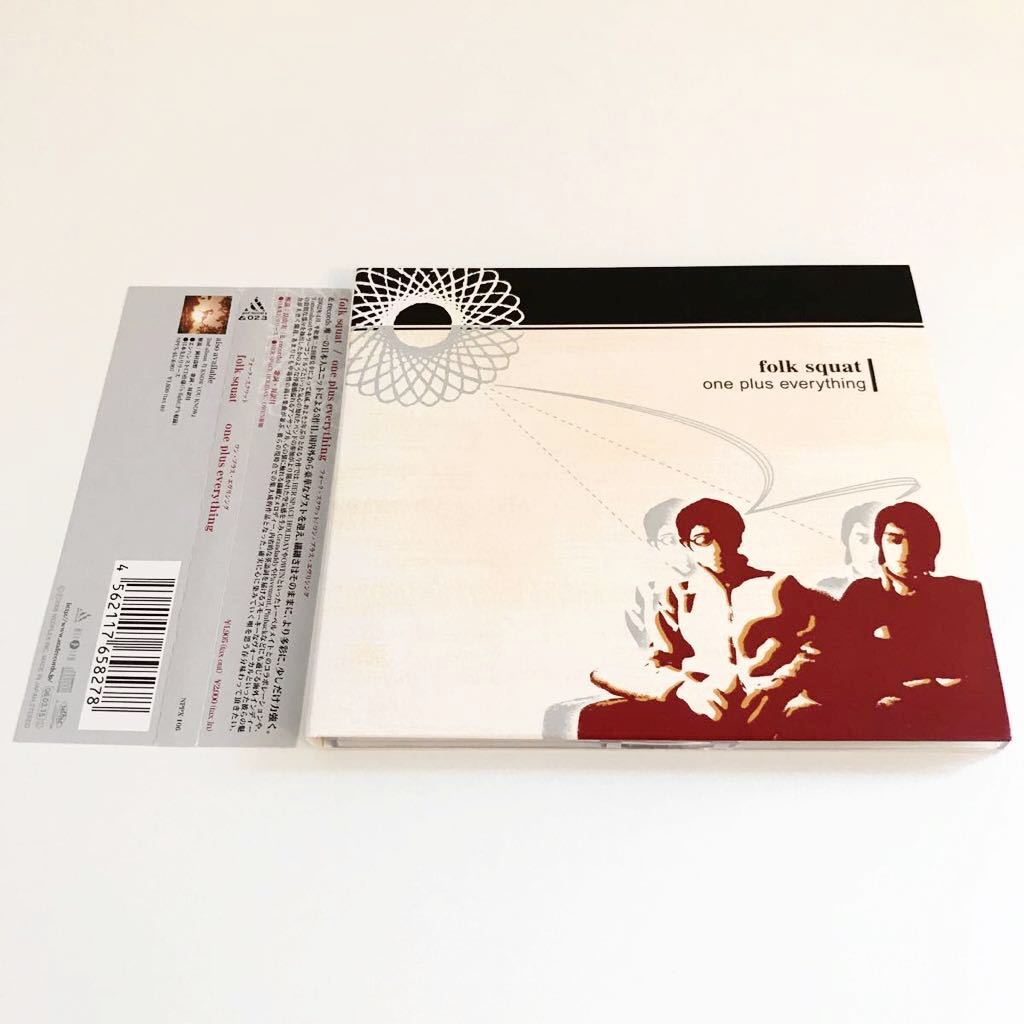 【帯付!フォークロック】folk squat / one plus everything 検) Yomoya nhhmbase 宮内優里 COMEBACK MY DAUGHTERS As Meias Asana拍卖