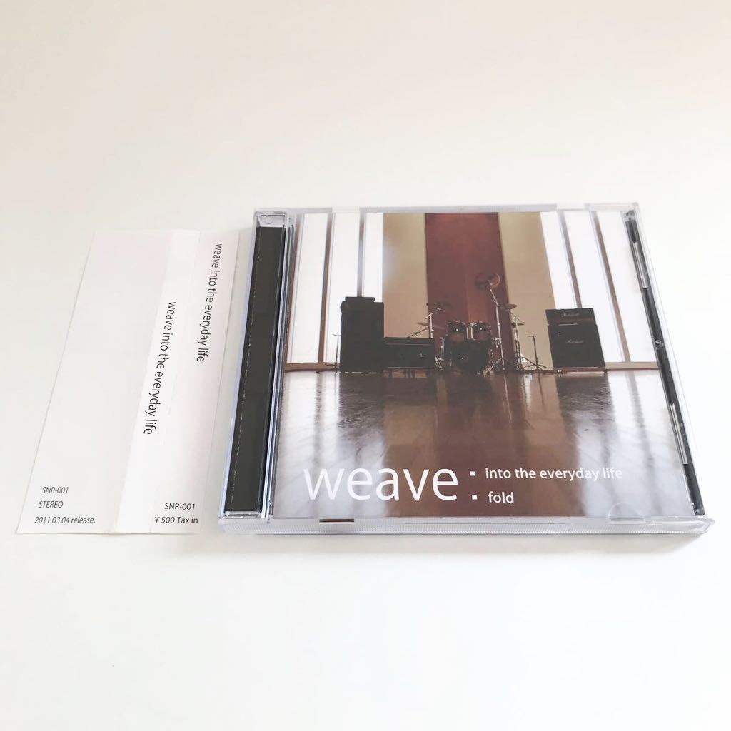 【廃盤!EMO】weave / into the everyday life 検) buddhistson Aie As Meias Bluebeard Oceanlane Nature Living START OF THE DAY Onsa拍卖