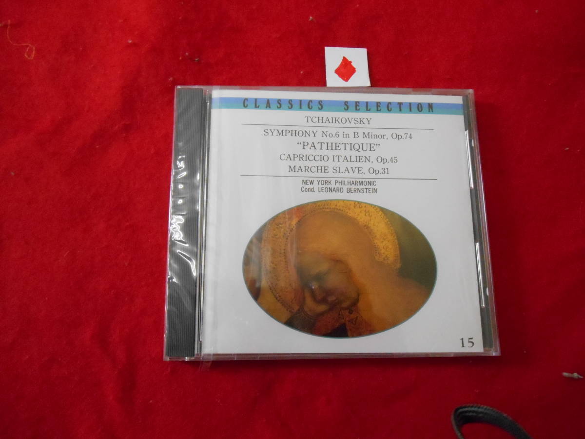 ◆新品CD! チャイコフスキー:交響曲第5番 「悲愴」拍卖