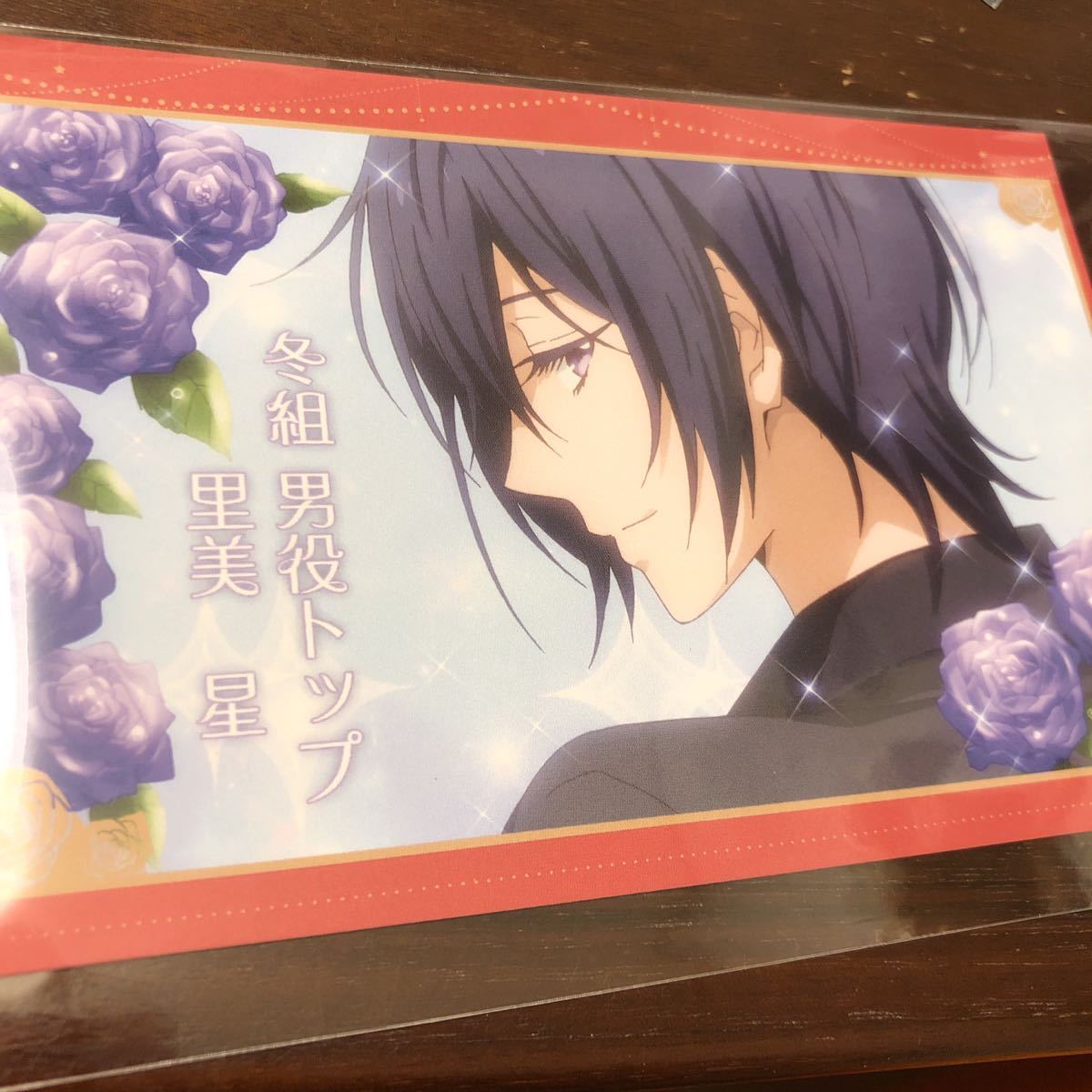 かげきしょうじょ カラオケの鉄人 カラ鉄 コラボ 特典 ポストカード イラストカード 漫画 非売品 花やしき 浅草 里美星拍卖