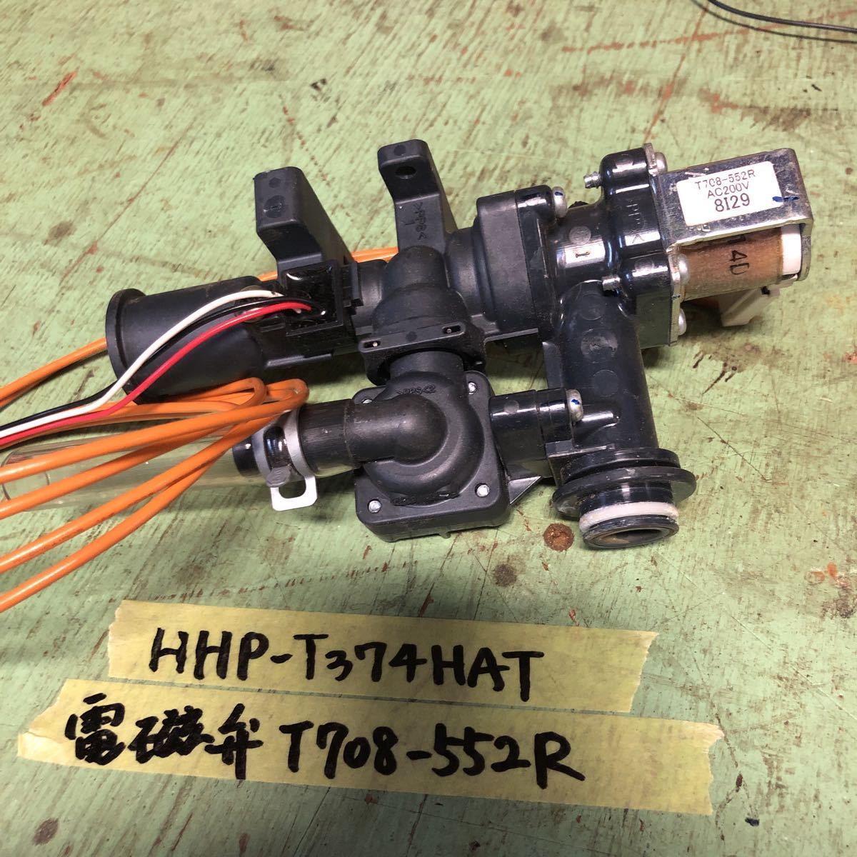ジャンクハウステックエコキュート貯湯ユニットHHP-T374HAT 電磁弁 CN12 動作不明拍卖