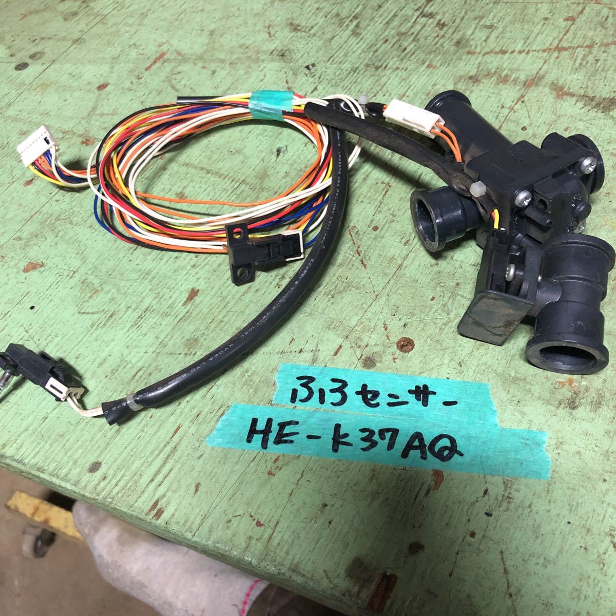 ジャンク ナショナルエコキュート貯湯ユニットHE-K37AQ ふろセンサー 動作不明拍卖