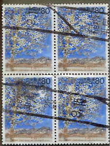 □■わたしの愛唱歌シリーズ「北国の春」80円切手・田形(2)=使用済拍卖