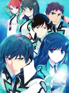Blu-ray 魔法科高校の劣等生 全巻購入特典 タペストリー 深雪 B2拍卖
