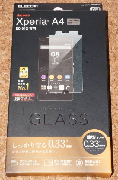 ★新品★ELECOM Xperia A4 SO-04G ガラスフィルム 0.33mm 9H拍卖